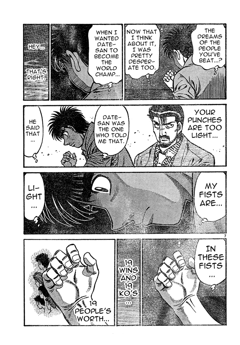 Hajime no Ippo Chapter 725 — page 7