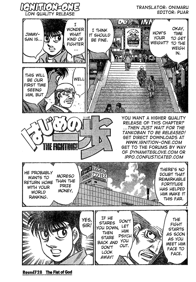 Hajime no Ippo Chapter 728 — page 1