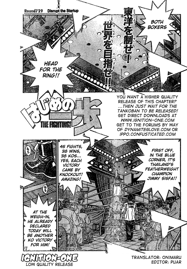 Hajime no Ippo Chapter 729 — page 1
