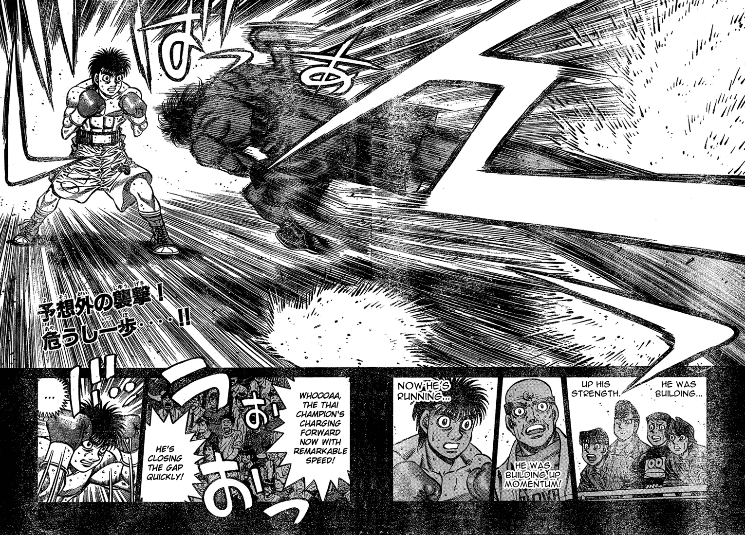 Hajime no Ippo Chapter 729 — page 11
