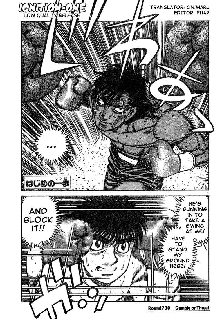Hajime no Ippo Chapter 730 — page 1