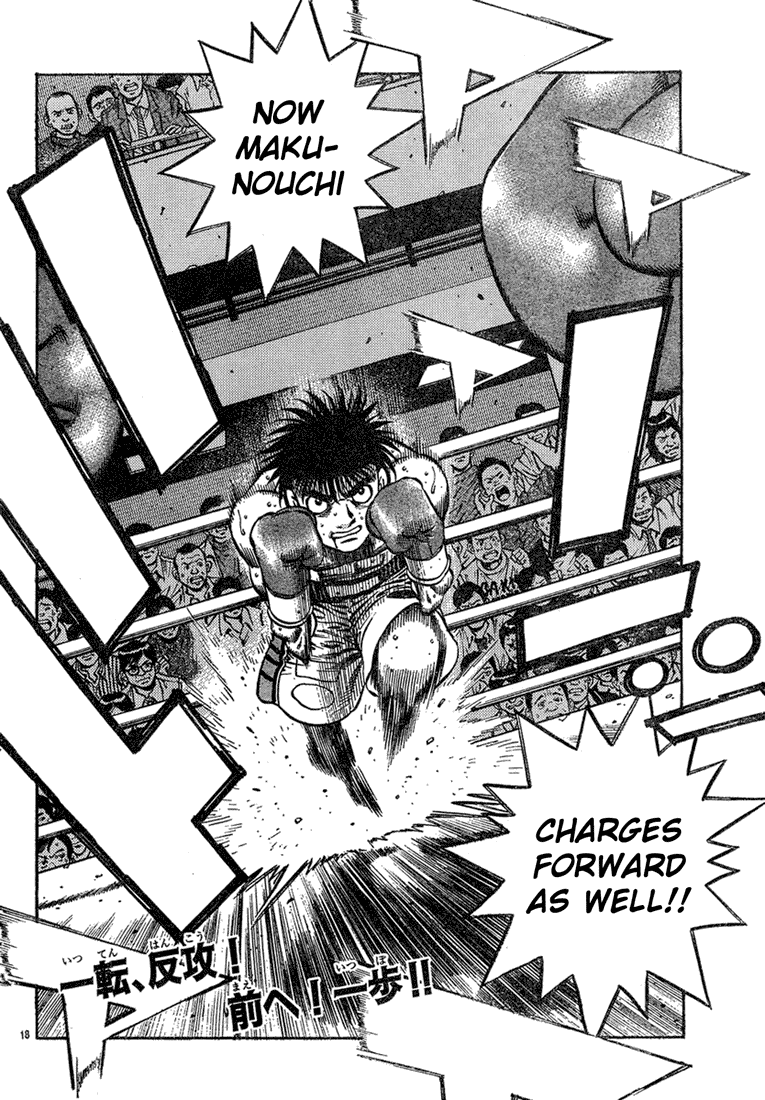 Hajime no Ippo Chapter 730 — page 17