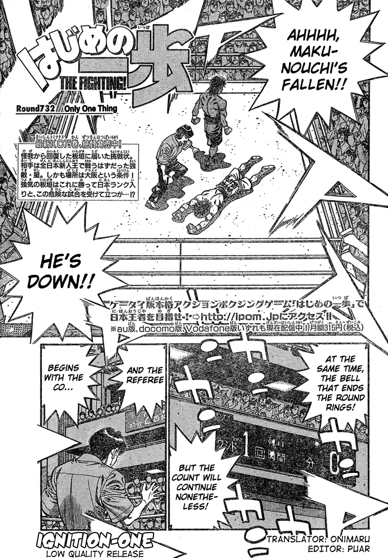 Hajime no Ippo Chapter 732 — page 1