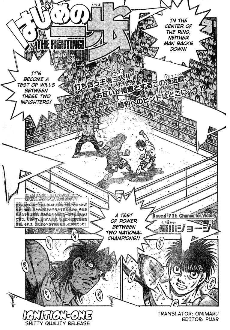 Hajime no Ippo Chapter 736 — page 1