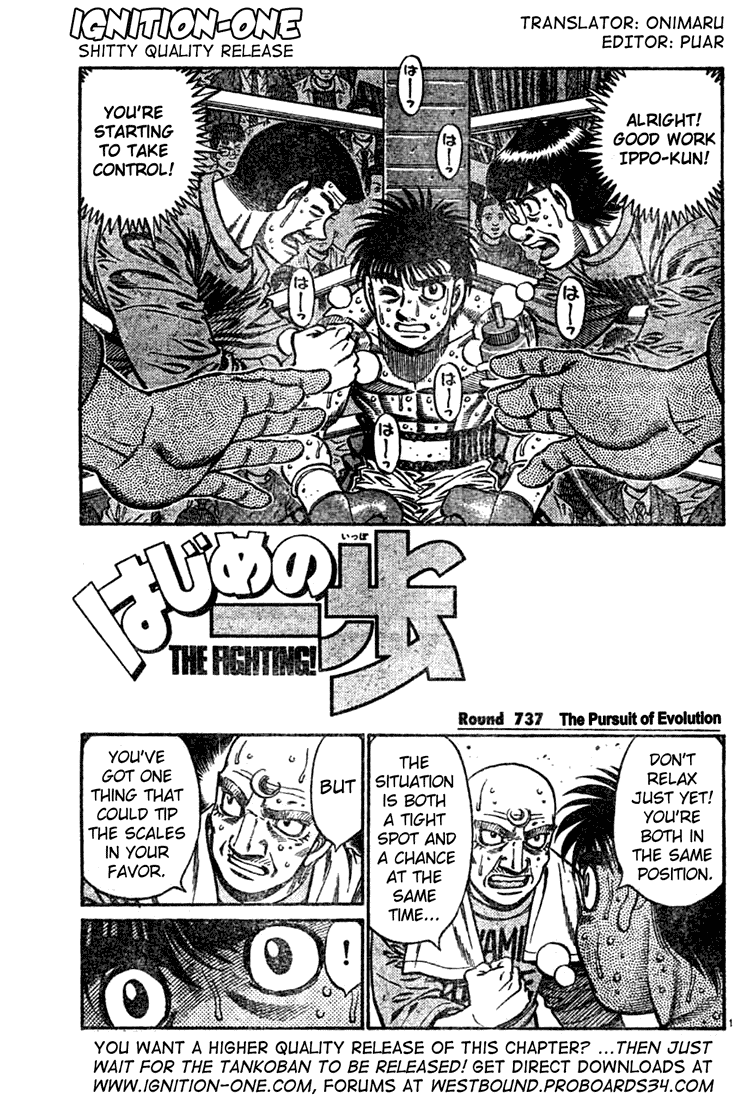 Hajime no Ippo Chapter 737 — page 1