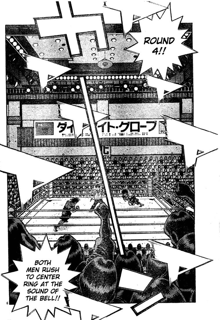 Hajime no Ippo Chapter 737 — page 6