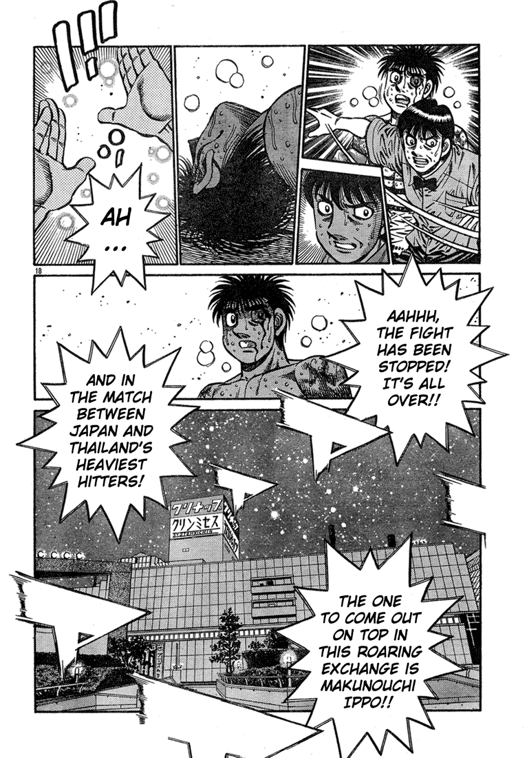 Hajime no Ippo Chapter 739 — page 18