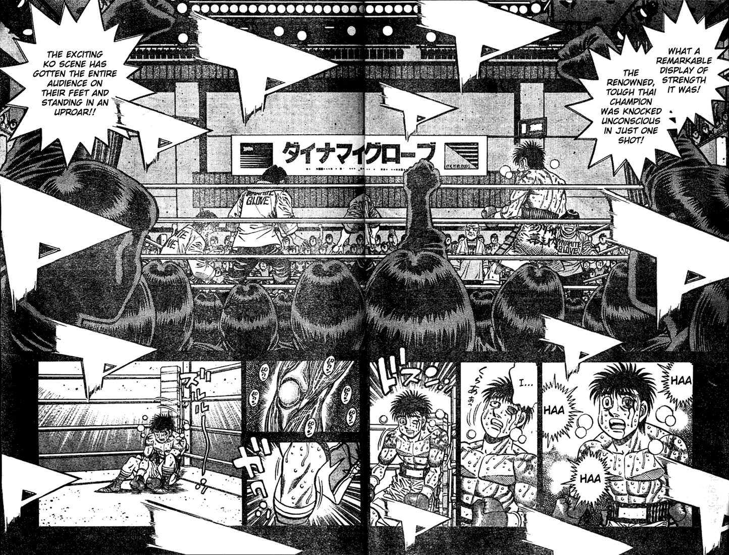 Hajime no Ippo Chapter 740 — page 2