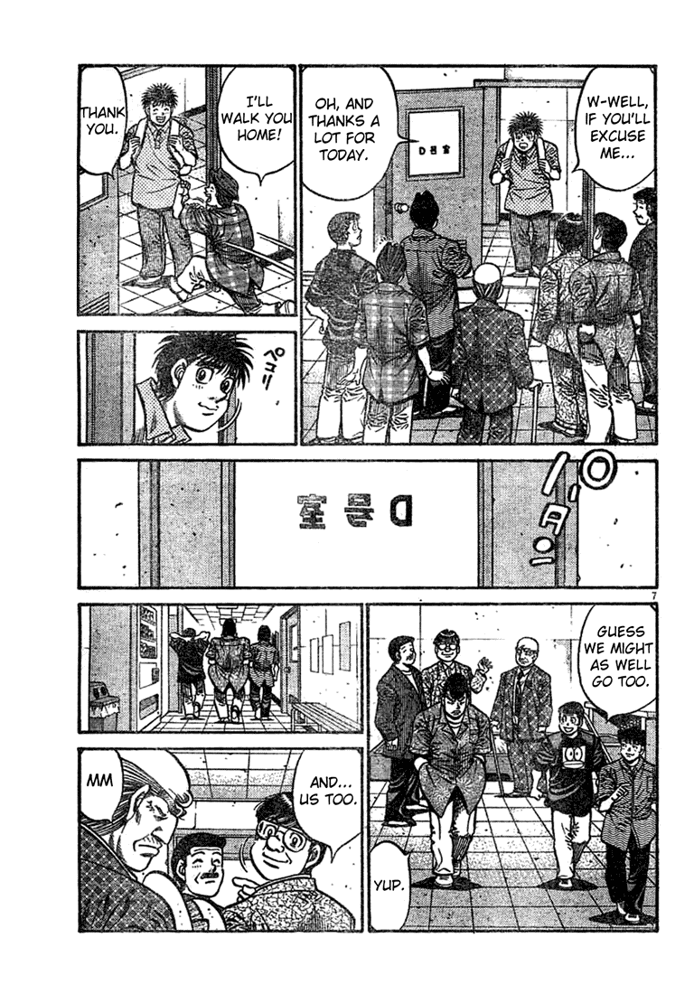 Hajime no Ippo Chapter 741 — page 7
