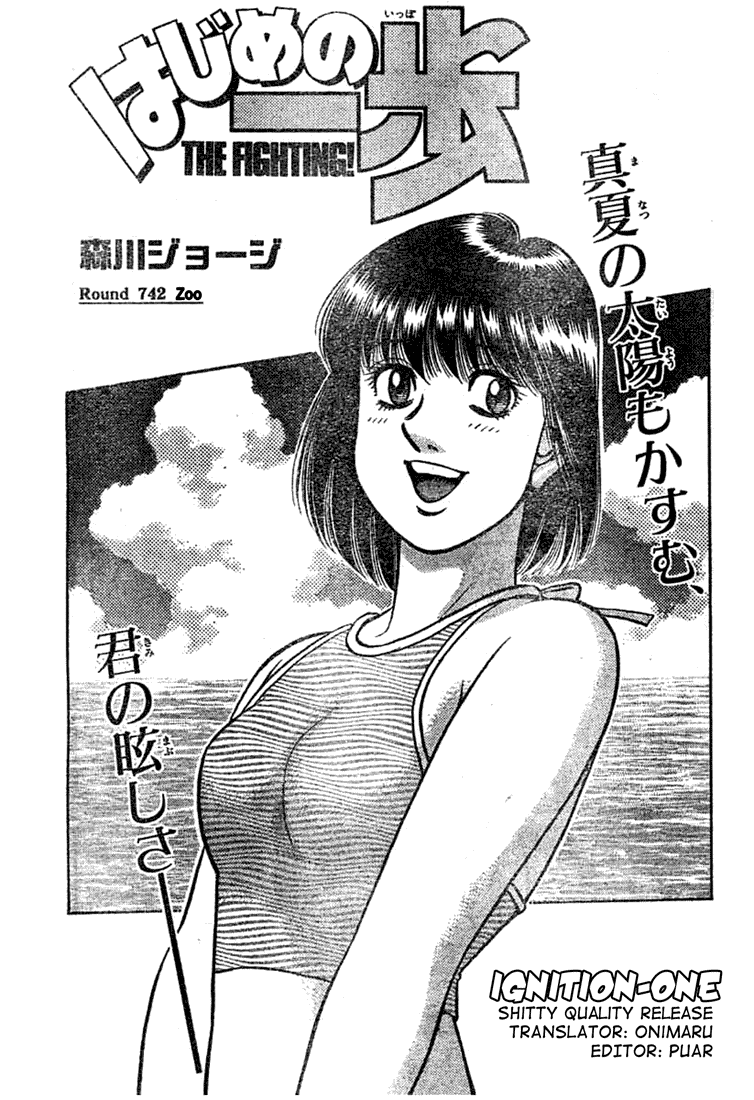 Hajime no Ippo Chapter 742 — page 1