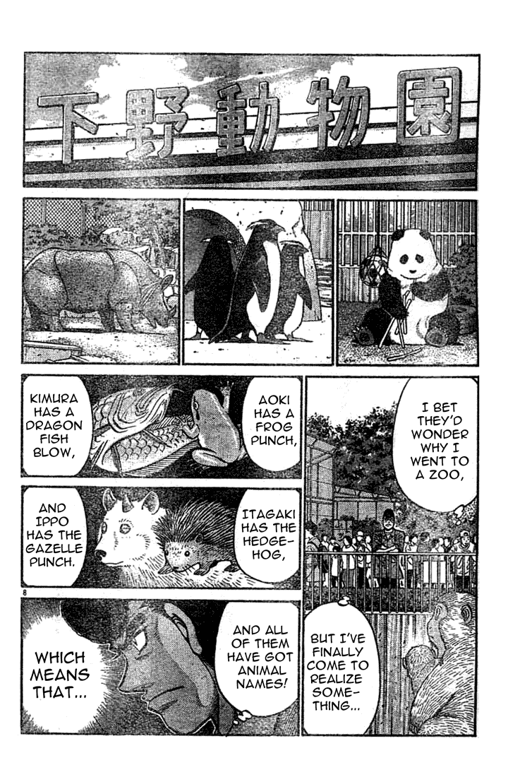 Hajime no Ippo Chapter 742 — page 8