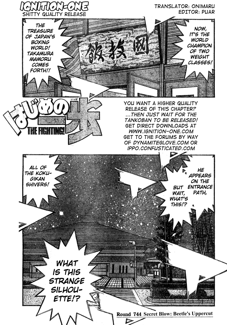 Hajime no Ippo Chapter 744 — page 1