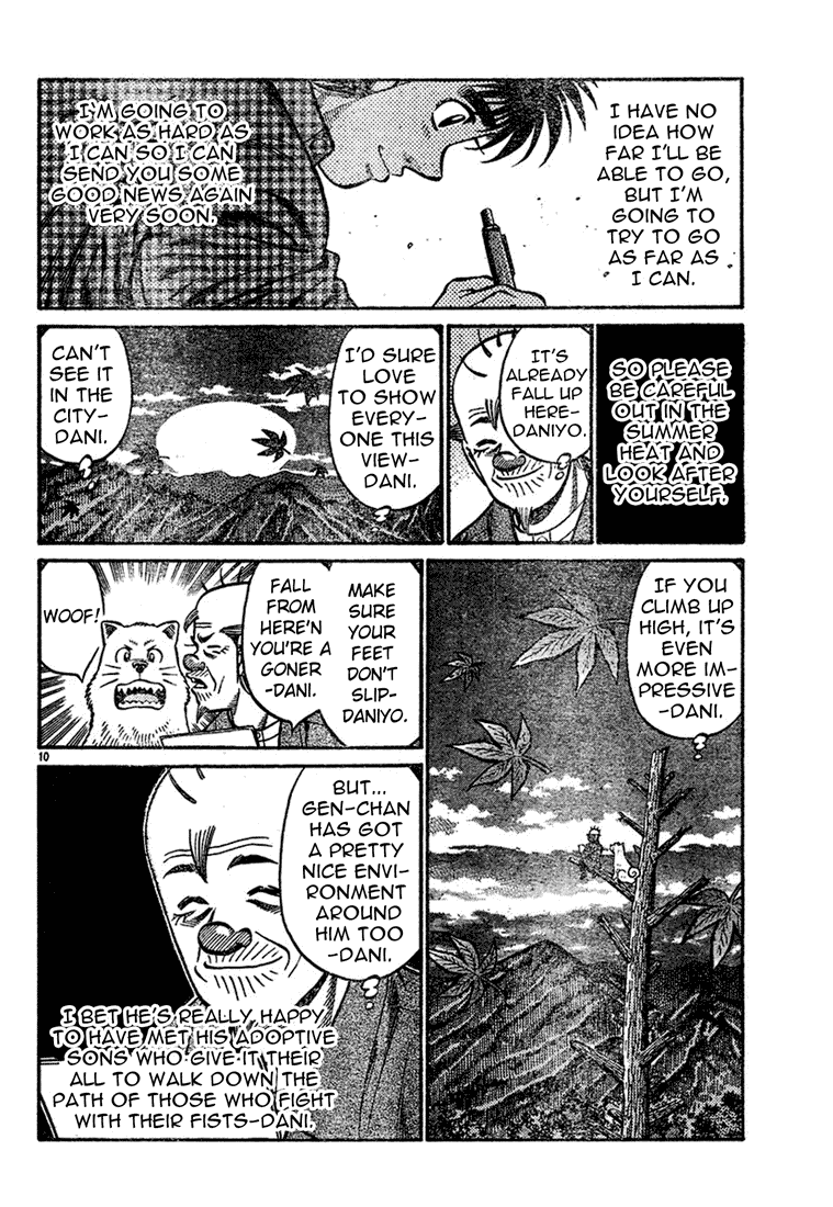 Hajime no Ippo Chapter 745 — page 10