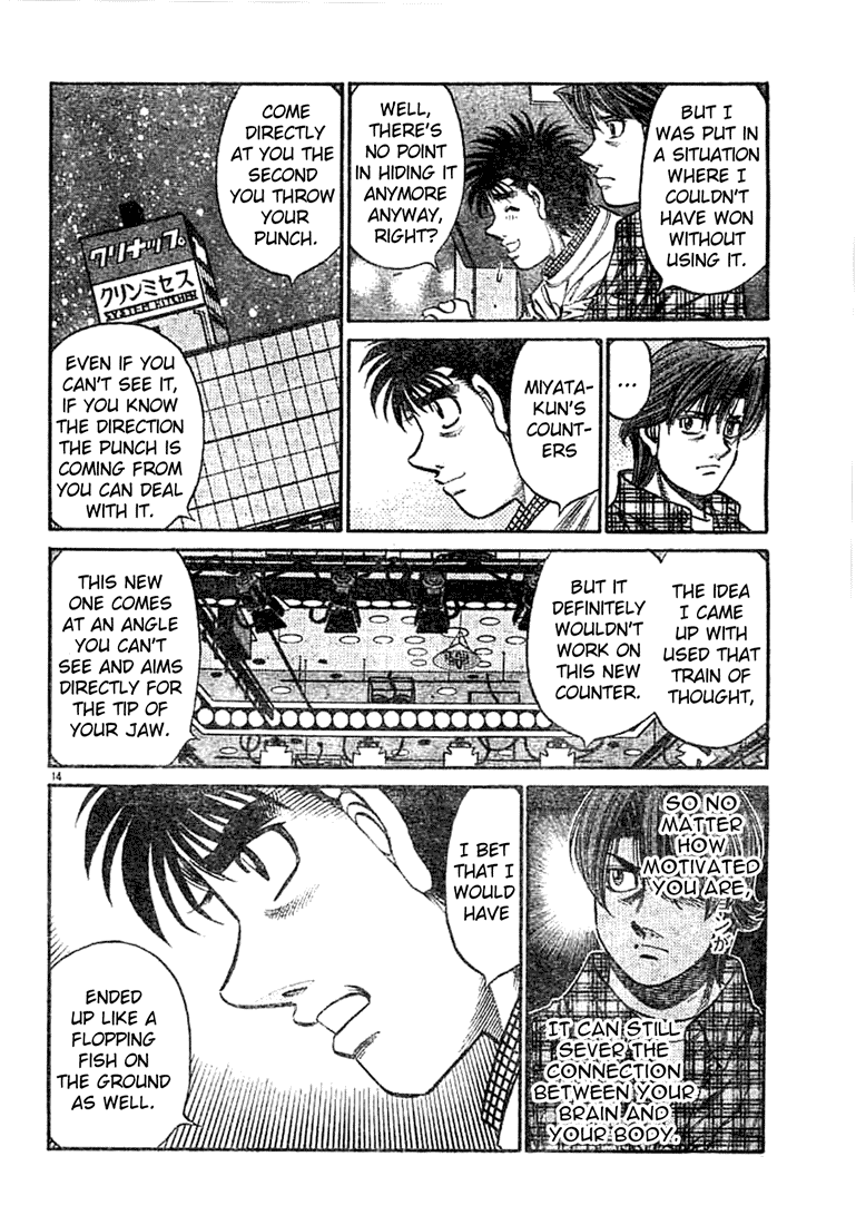 Hajime no Ippo Chapter 749 — page 12