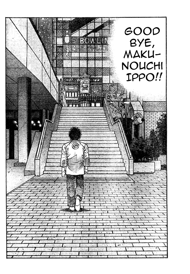 Hajime no Ippo Chapter 749 — page 16