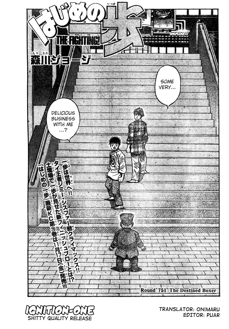 Hajime no Ippo Chapter 751 — page 1