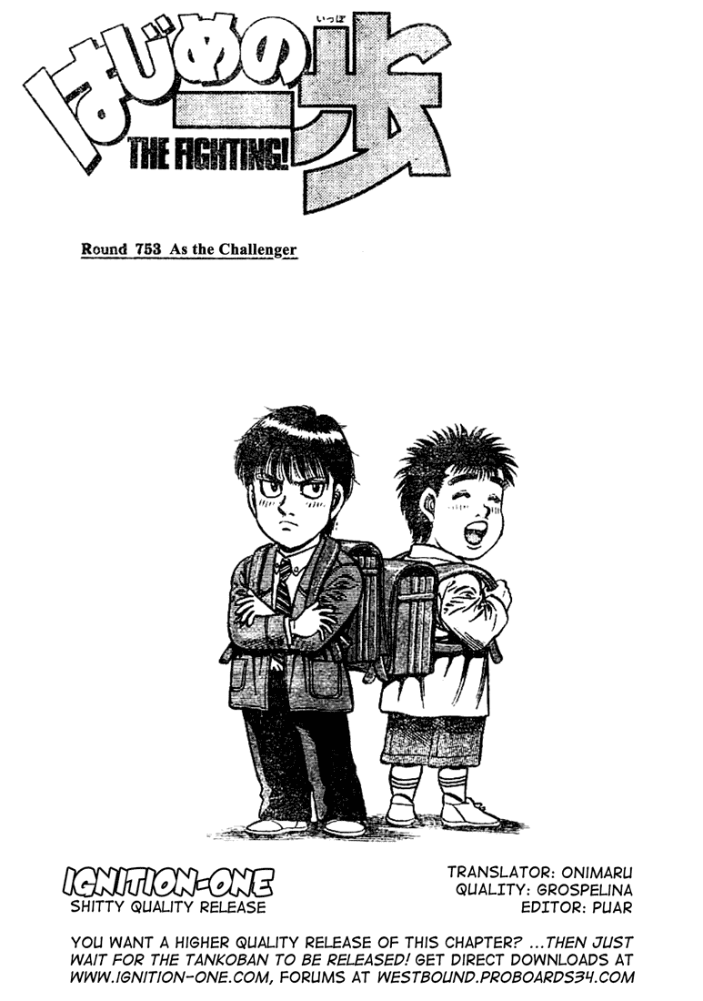 Hajime no Ippo Chapter 753 — page 1