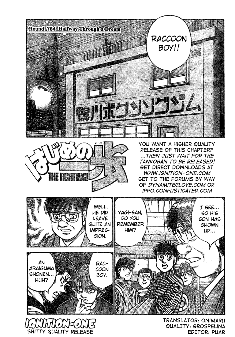 Hajime no Ippo Chapter 754 — page 1