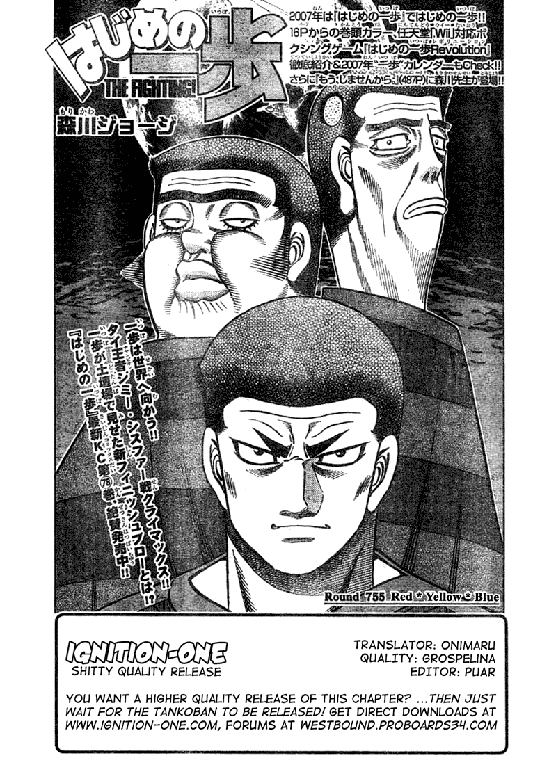 Hajime no Ippo Chapter 755 — page 1