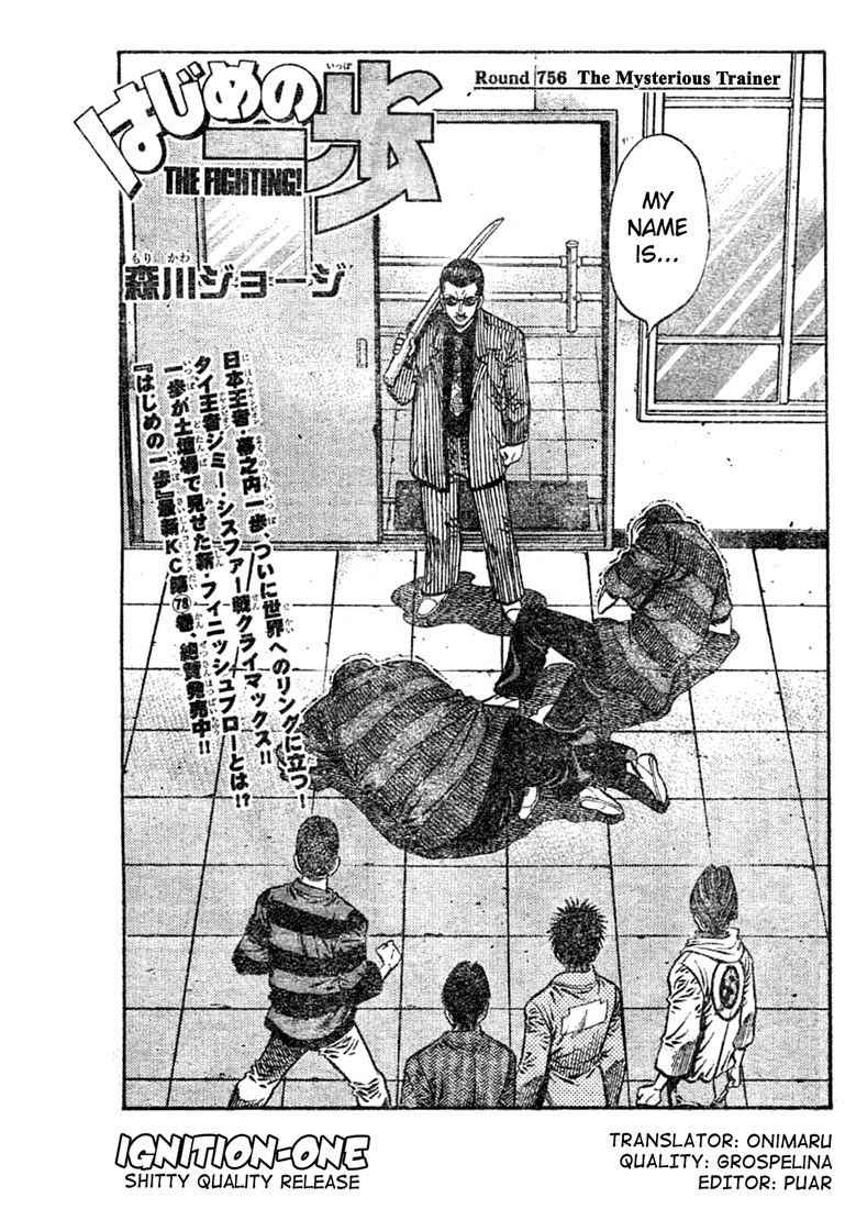 Hajime no Ippo Chapter 756 — page 1