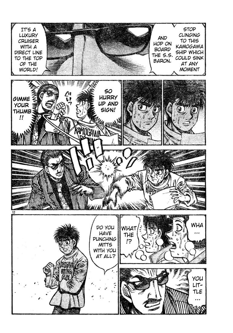 Hajime no Ippo Chapter 756 — page 12