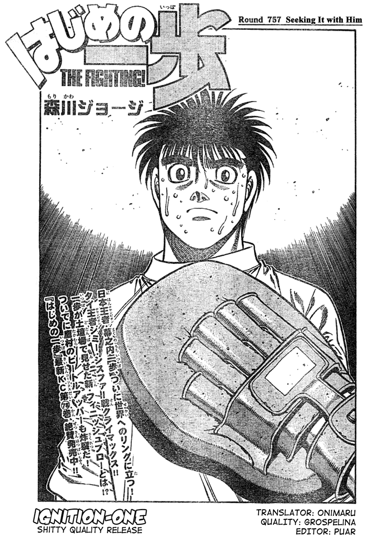 Hajime no Ippo Chapter 757 — page 1