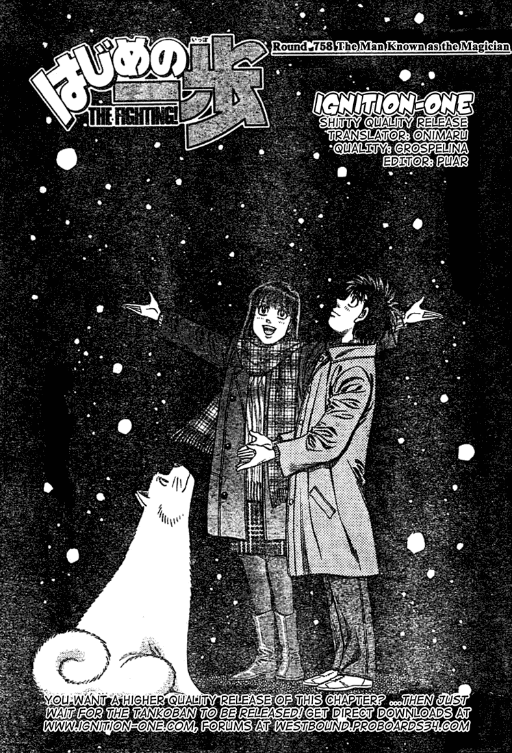 Hajime no Ippo Chapter 758 — page 1