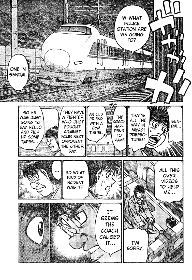 Hajime no Ippo Chapter 758 — page 7