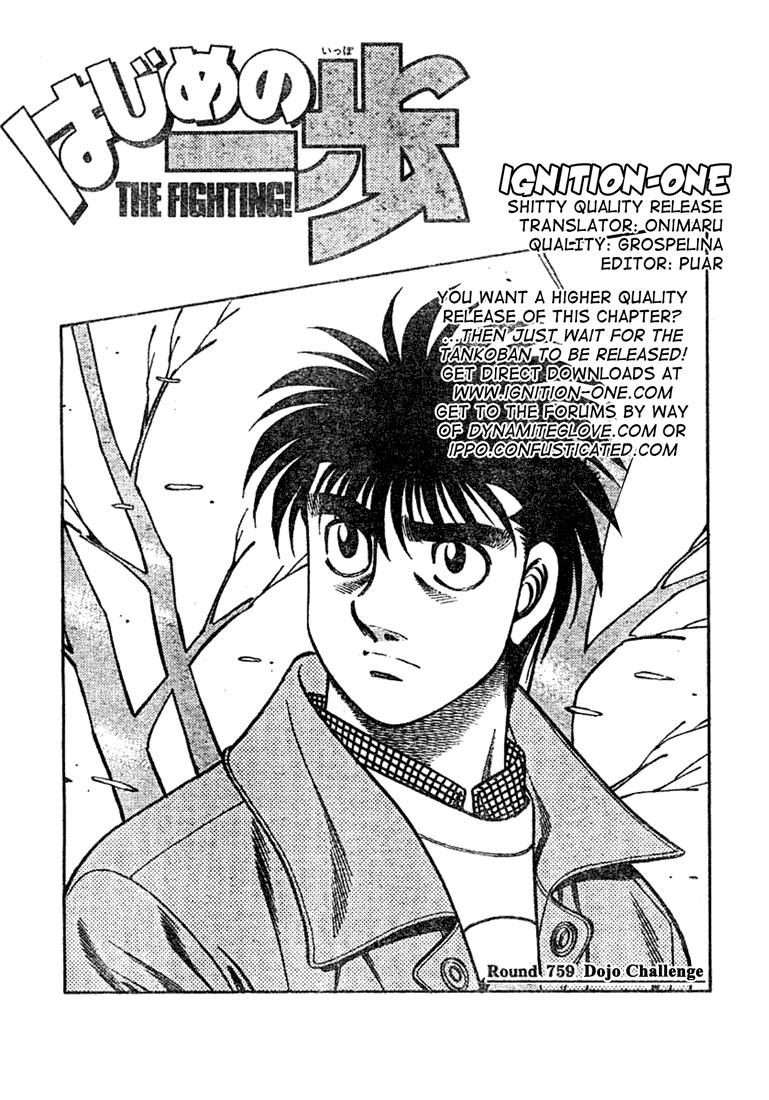 Hajime no Ippo Chapter 759 — page 1