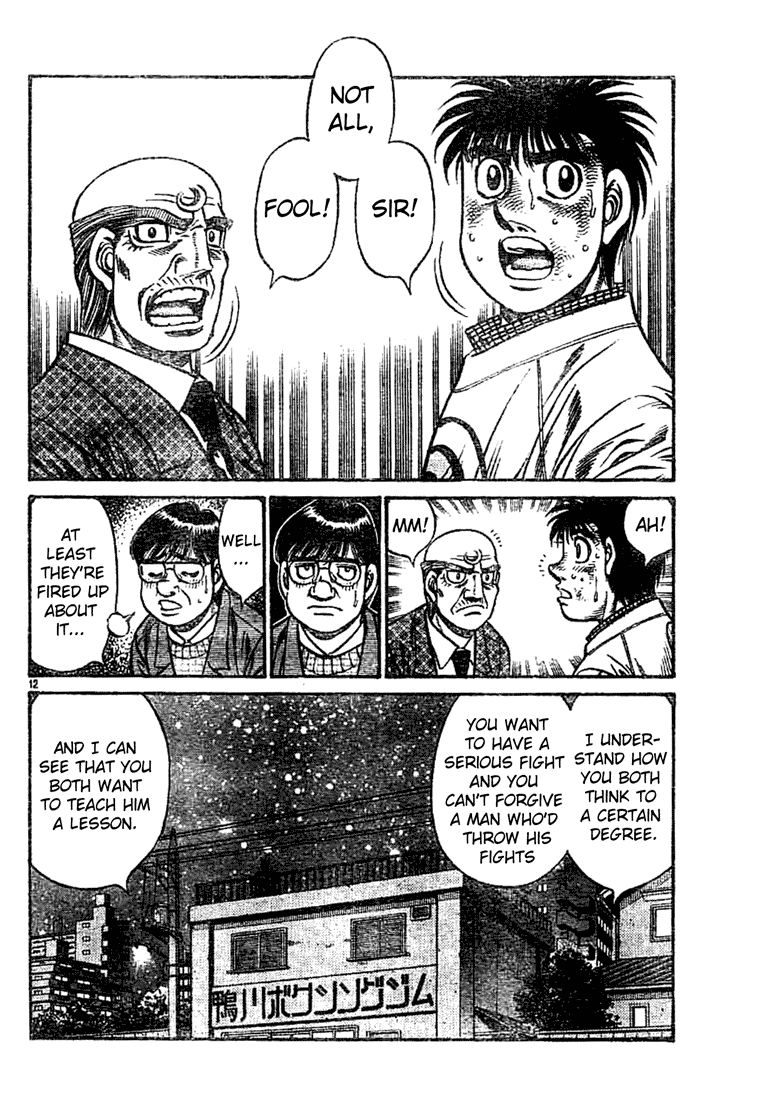 Hajime no Ippo Chapter 761 — page 11