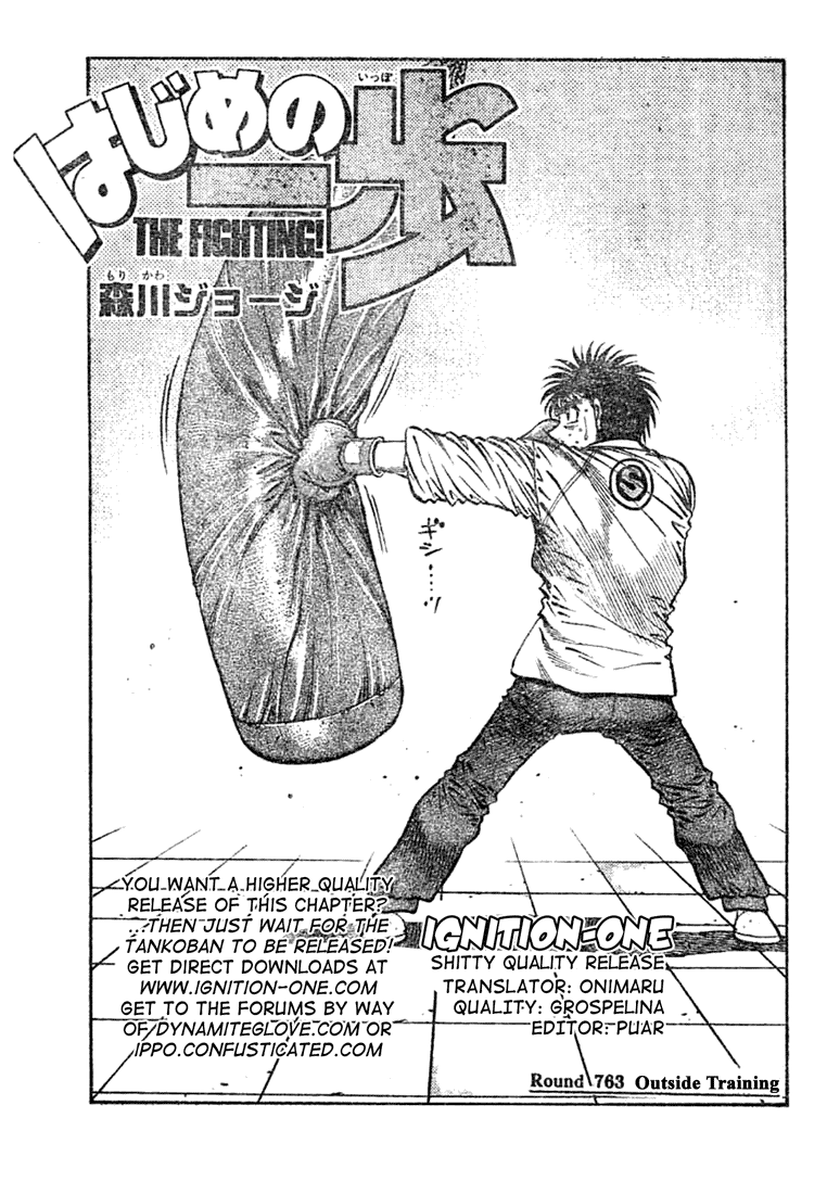 Hajime no Ippo Chapter 763 — page 1