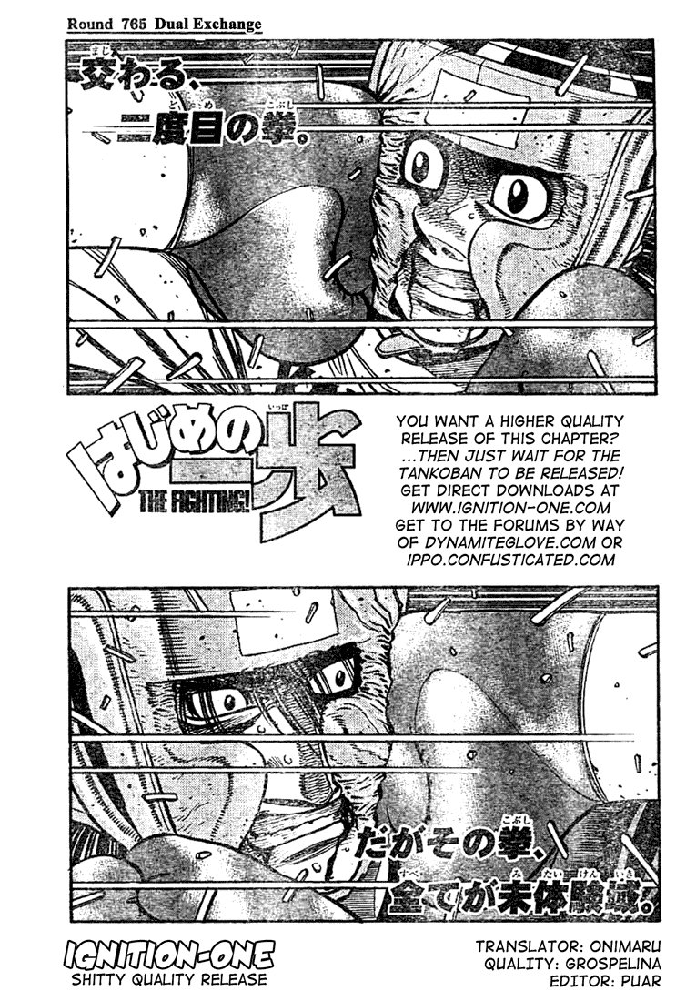 Hajime no Ippo Chapter 765 — page 1
