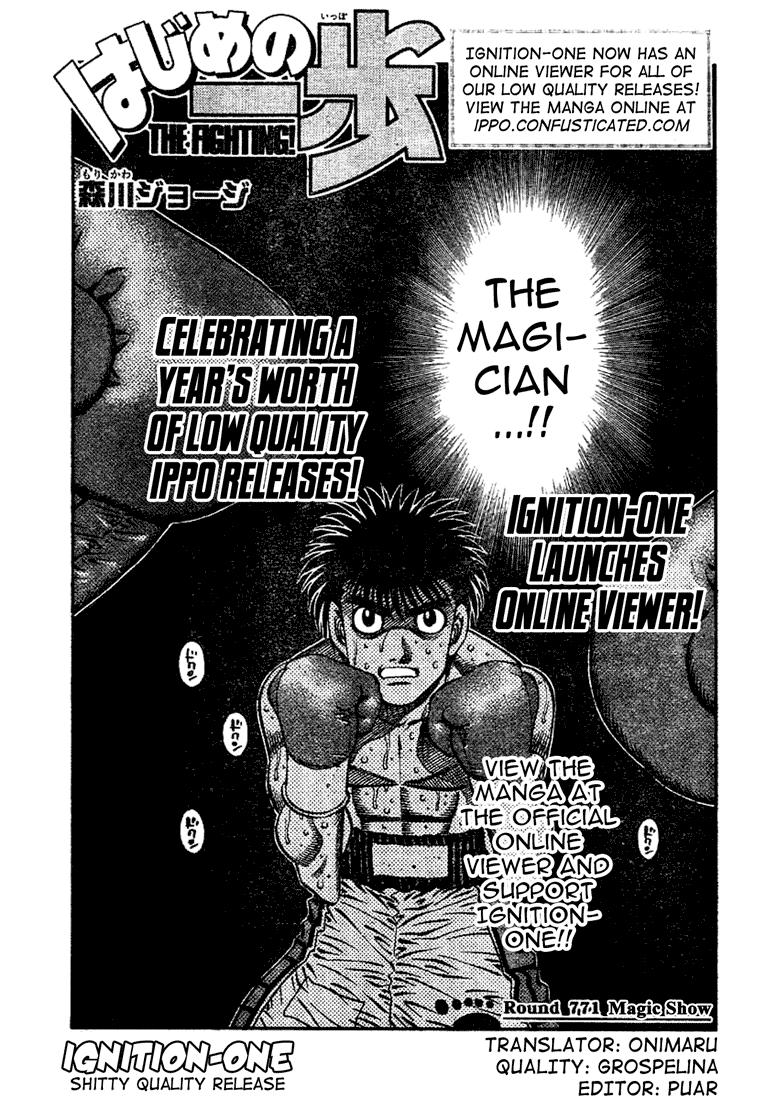Hajime no Ippo Chapter 772 — page 1