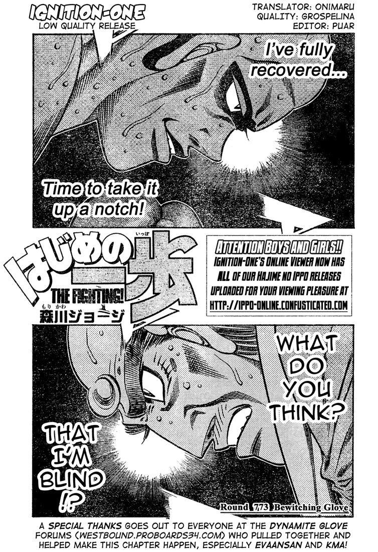 Hajime no Ippo Chapter 773 — page 1