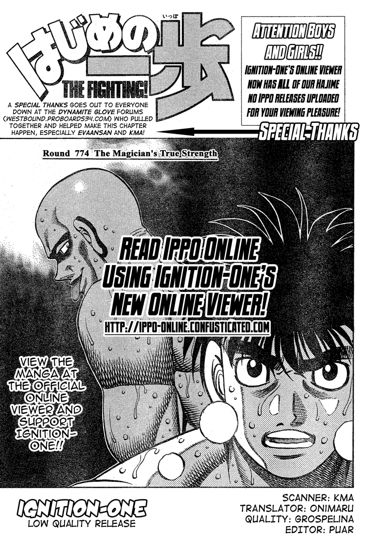 Hajime no Ippo Chapter 774 — page 1