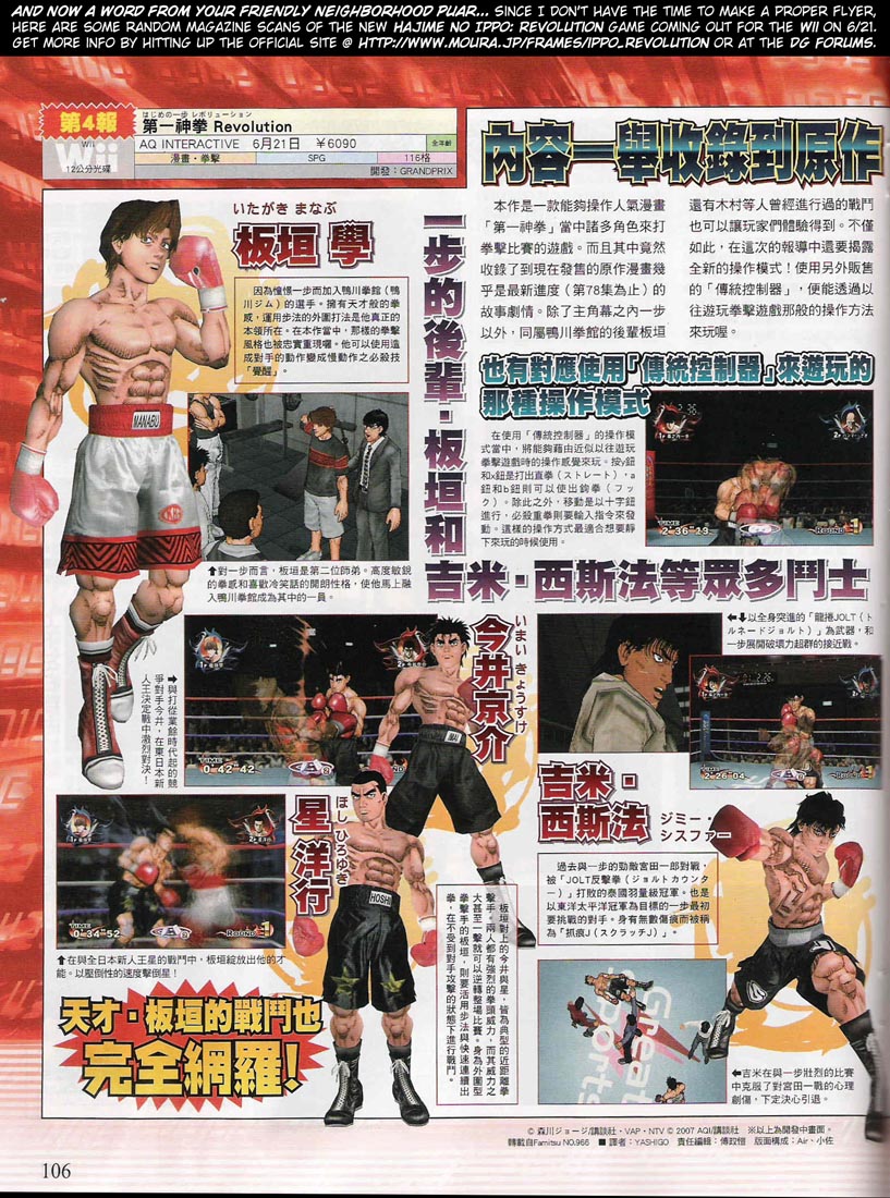 Hajime no Ippo Chapter 775 — page 18