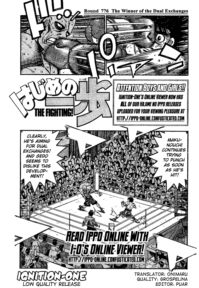 Hajime no Ippo Chapter 776 — page 1