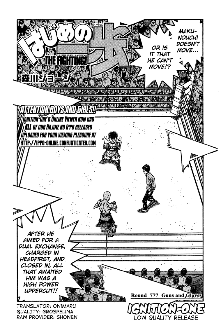 Hajime no Ippo Chapter 777 — page 1