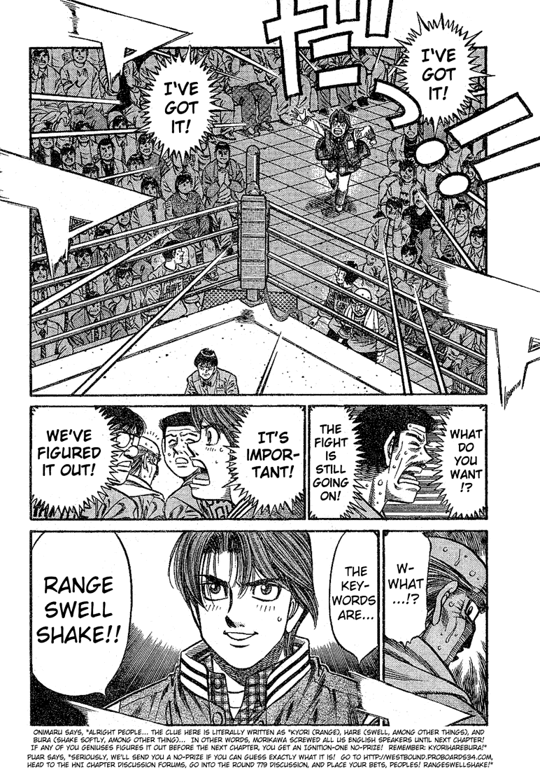 Hajime no Ippo Chapter 779 — page 16