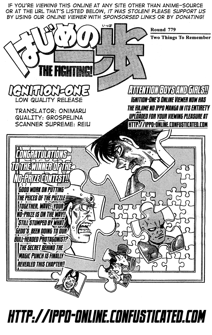 Hajime no Ippo Chapter 780 — page 1