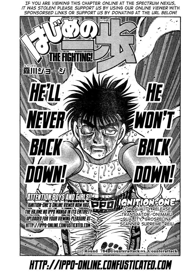 Hajime no Ippo Chapter 784 — page 1