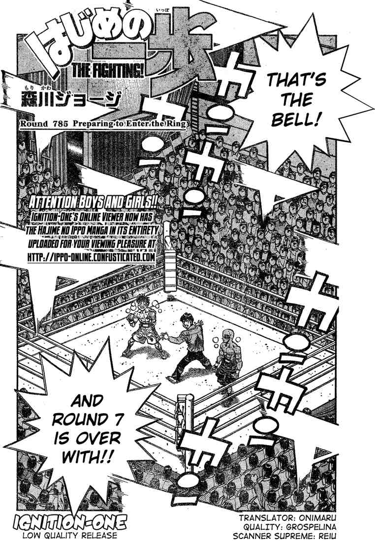 Hajime no Ippo Chapter 785 — page 2