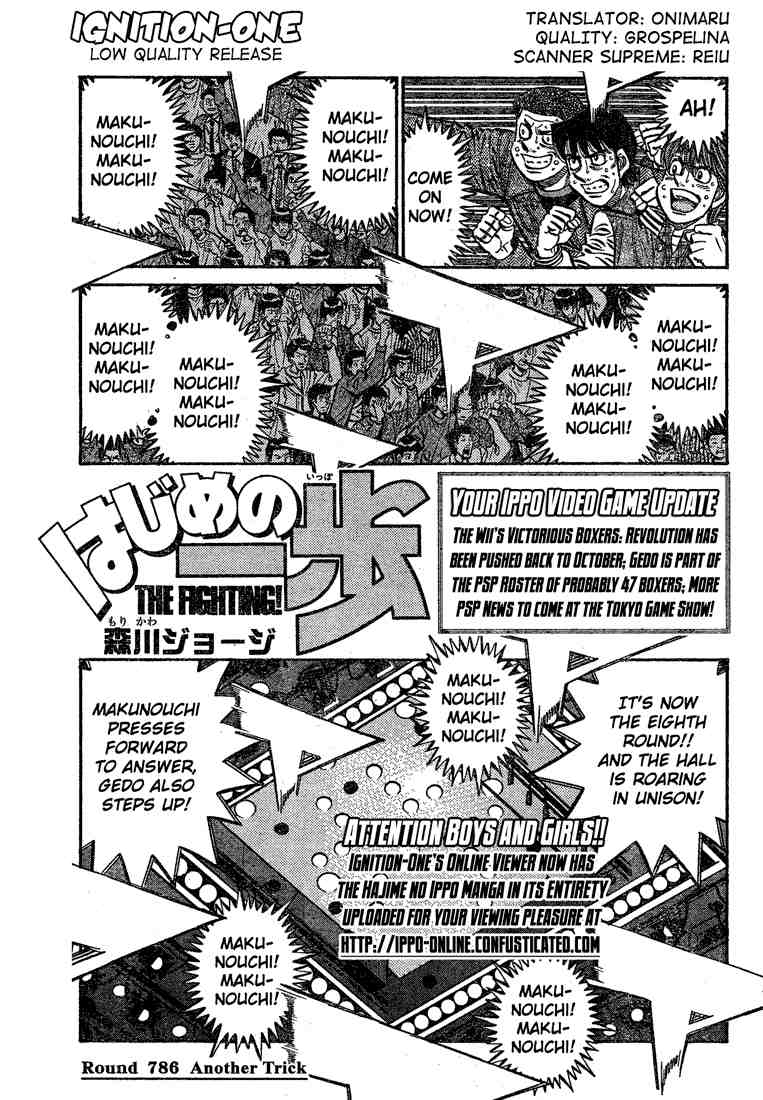 Hajime no Ippo Chapter 786 — page 1
