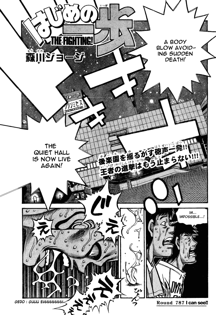 Hajime no Ippo Chapter 787 — page 2
