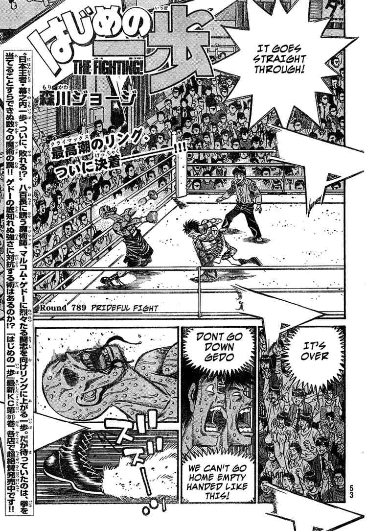 Hajime no Ippo Chapter 789 — page 1
