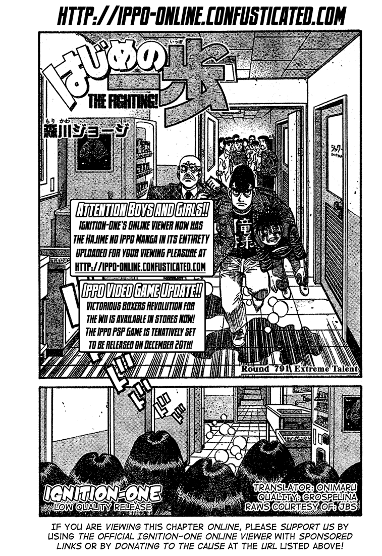 Hajime no Ippo Chapter 791 — page 1