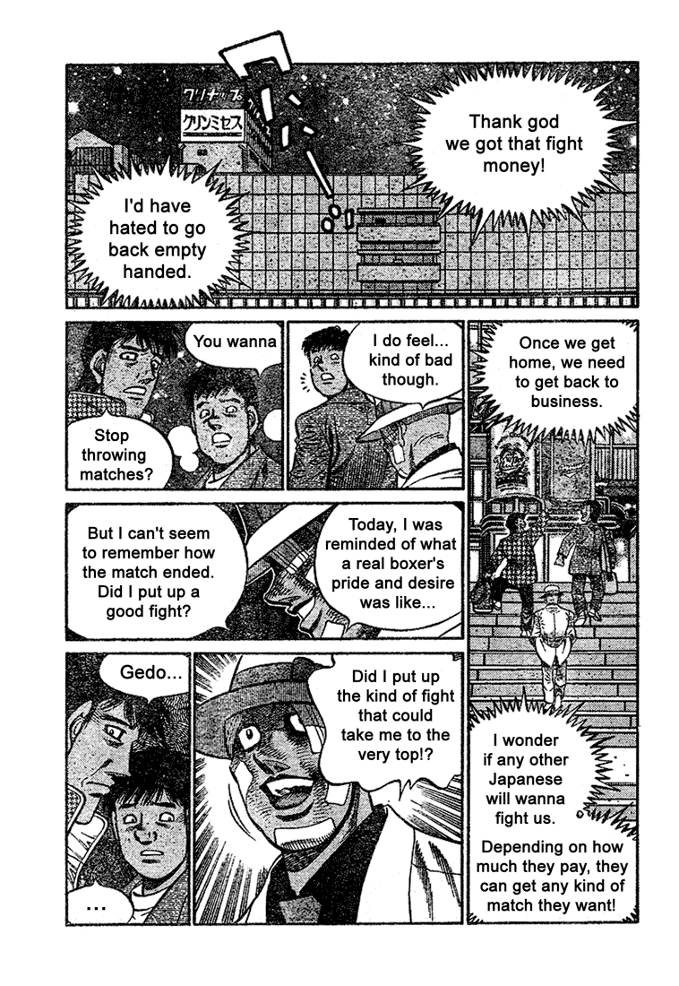 Hajime no Ippo Chapter 791 — page 17