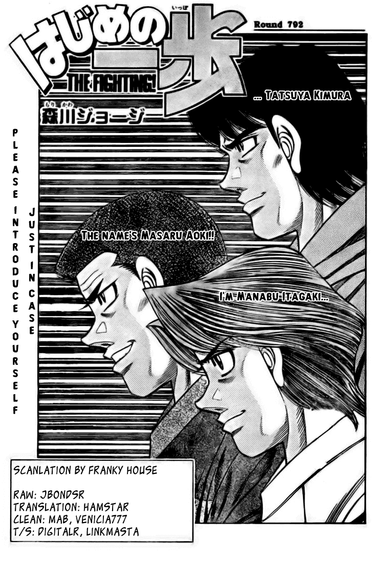 Hajime no Ippo Chapter 792 — page 1