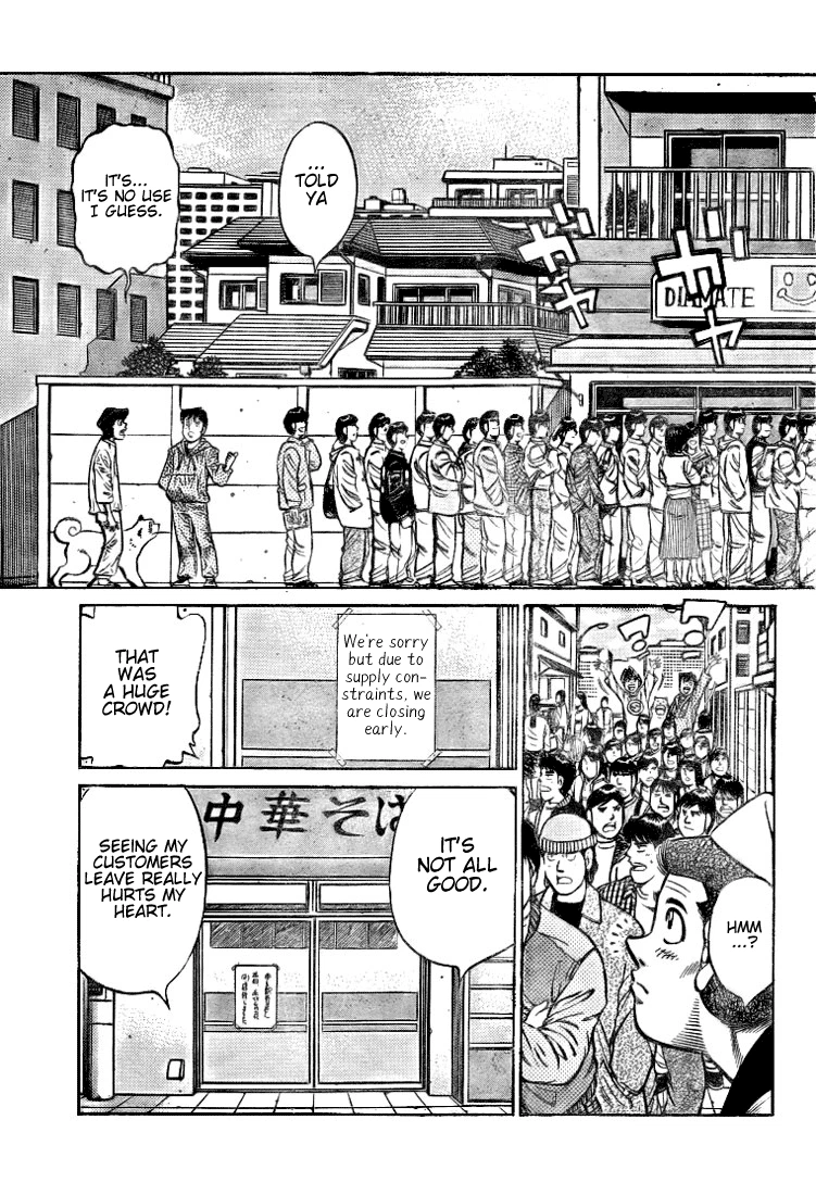 Hajime no Ippo Chapter 792 — page 5