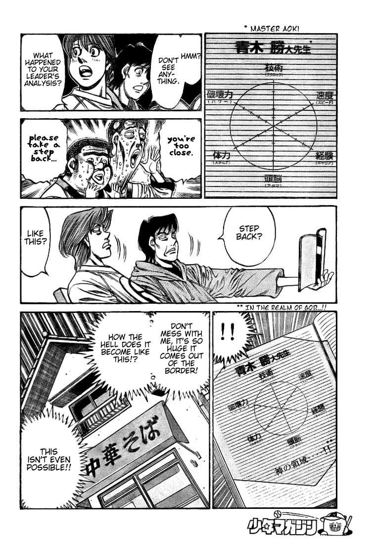 Hajime no Ippo Chapter 792 — page 12